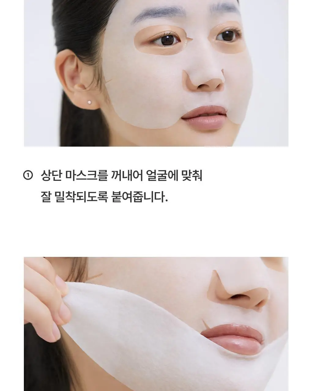 [탄력리프팅] 메디힐 레티놀 콜라겐 크림 윤곽 마스크 고보습 1매 상세페이지 32